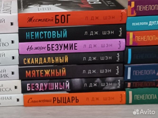 Книги л Дж шэн