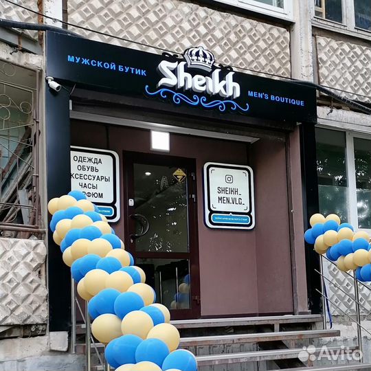 Вывеска/Световые Буквы/Наружная Реклама/Банер