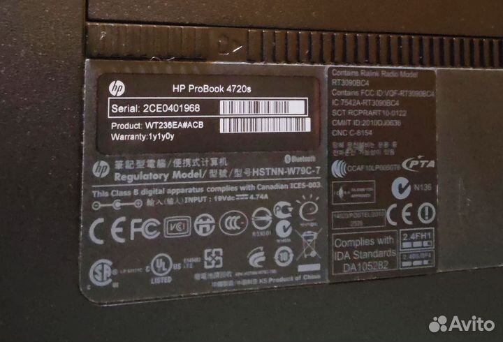 Hp probook 4720s