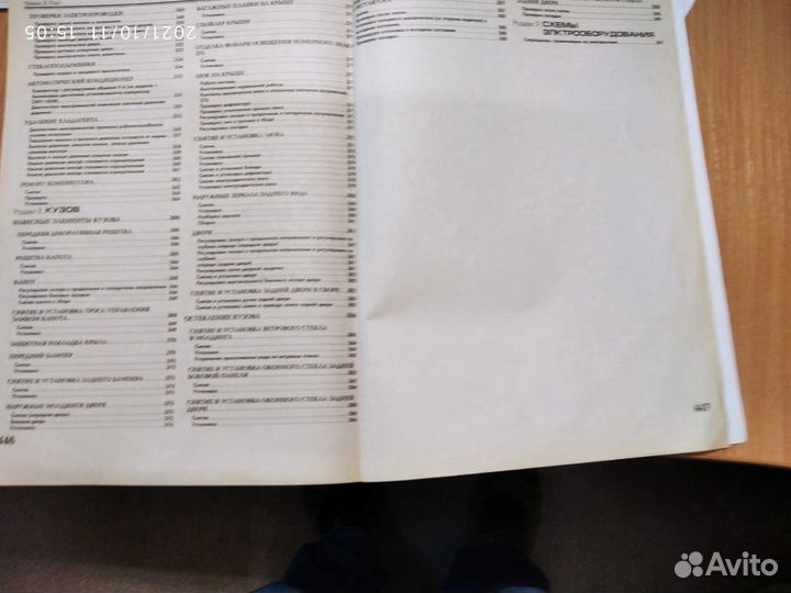 Руководство по ремонту и обсл Nissan X-Trail