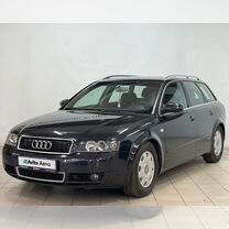 Audi A4 1.8 CVT, 2004, 428 830 км, с пробегом, цена 799 000 руб.