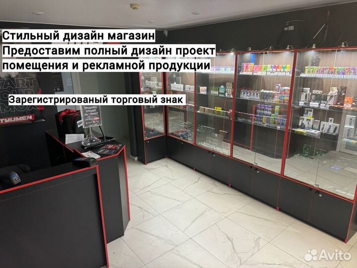 Продам готовый табачный магазин