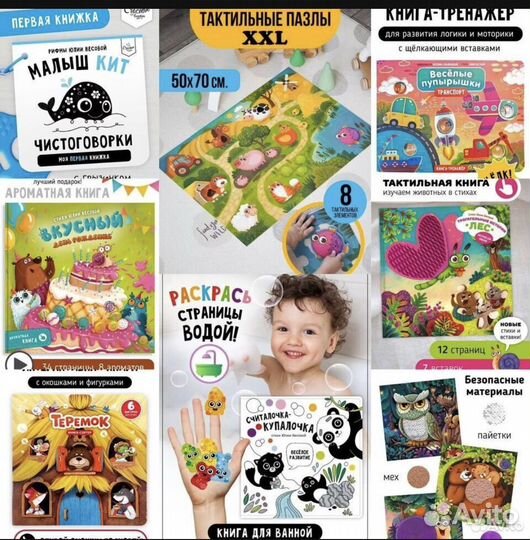 Совместная закупка книг