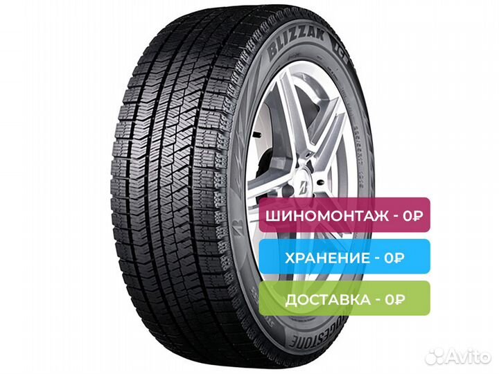 Bridgestone Blizzak Ice 195/55 R15 85S