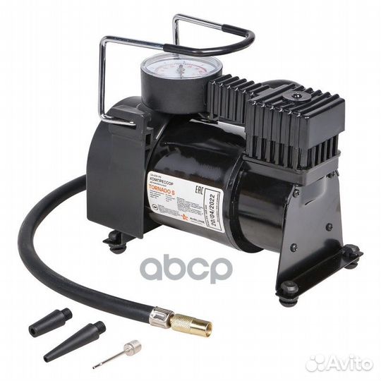 Компрессор tornado S (30 л/мин., 7 атм) (CA030