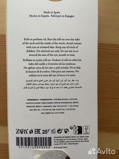 Парфюмированное масло Zara 15 мл