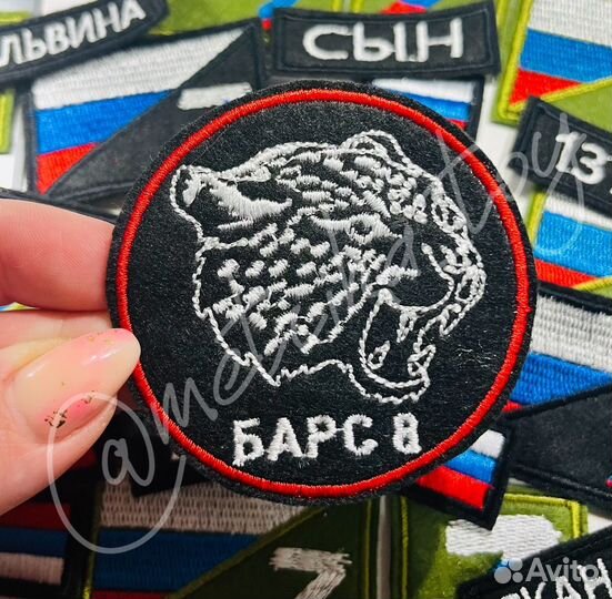 Вышивка эмблем для талисманов игрушек