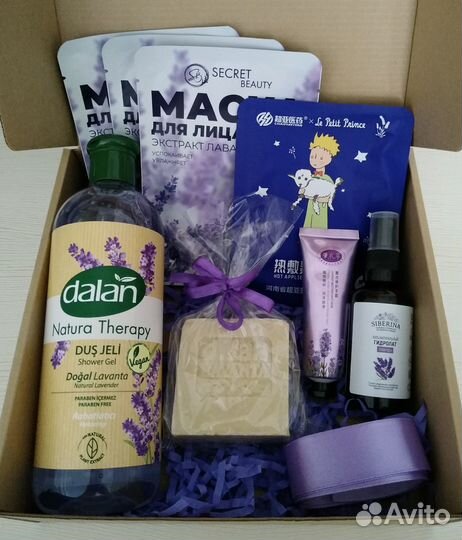 Подарочные боксы (наборы) Лаванда, авокадо