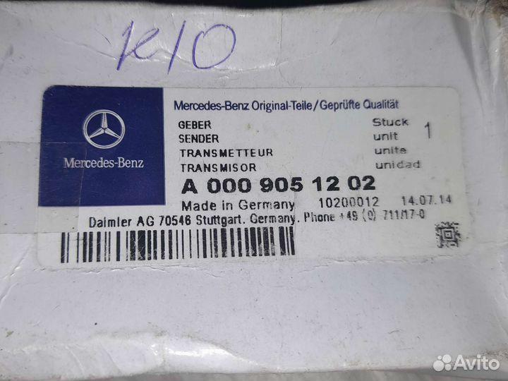 Датчик парковки Mercedes Benz Е-Class W212
