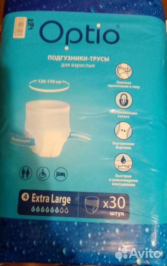 Подгузники трусы Оптио L (3)