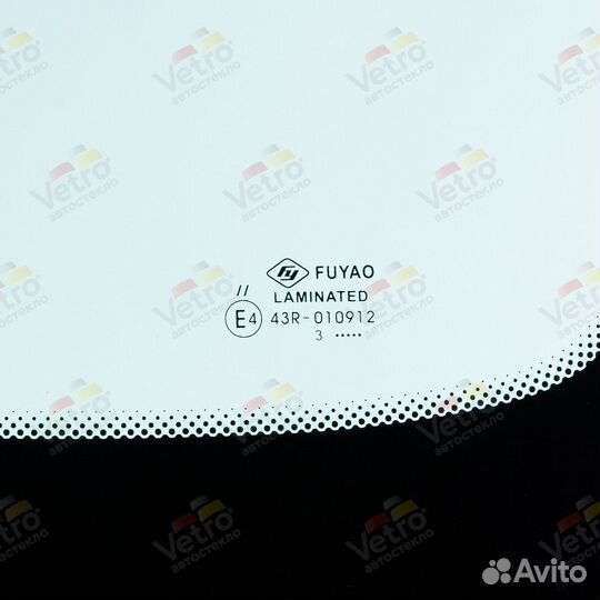 Лобовое стекло