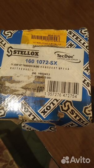 Шрус внутренний (граната) Opel Corsa D 06 Новый