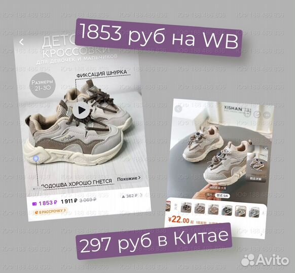 Научу зарабатывать в декрете