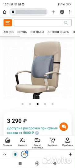 Подушка ортопедическая trelax Spectra П04, серая