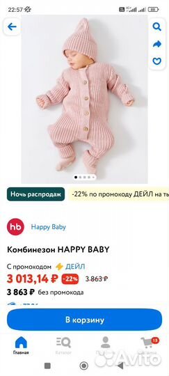 Комбинезон 68 74