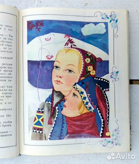 Книги для детей сказки СССР