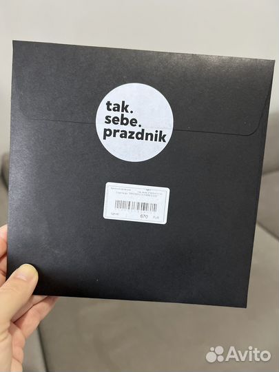 Гирлянда бумажная