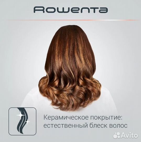 Фен щетка Rowenta новая