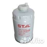 Фильтр топливный ST20150 /FS19544