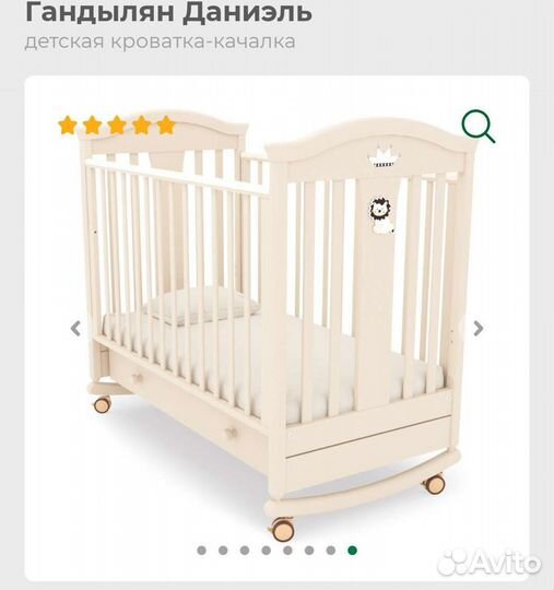 Детская кровать