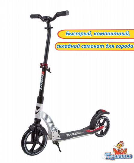 Самокат для детей novatrack deft