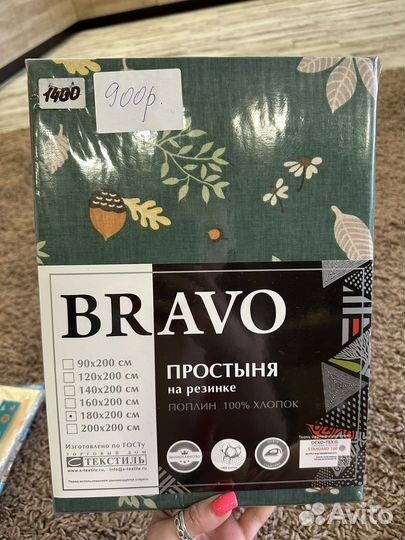 Простынь на резинке 90 на 200 и 180 на 200