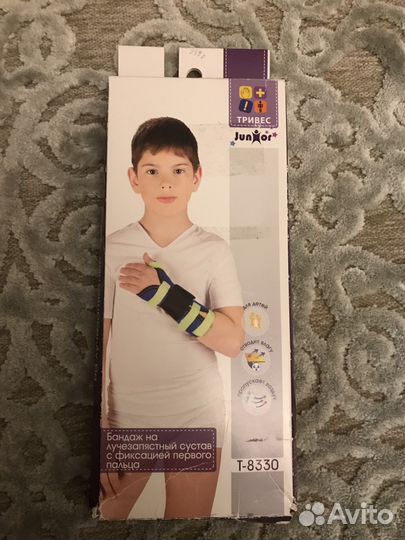 Детский бандаж