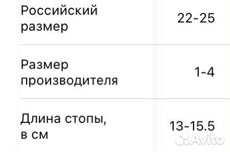 Носочки для праздника