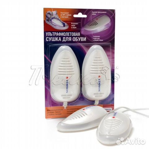 Сушилка для обуви ультрафиолетовая