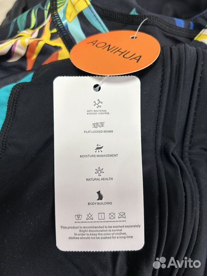 Гидрокостюм купальный для плавания