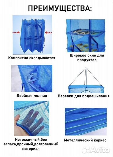 Подвесная сетка сушилка