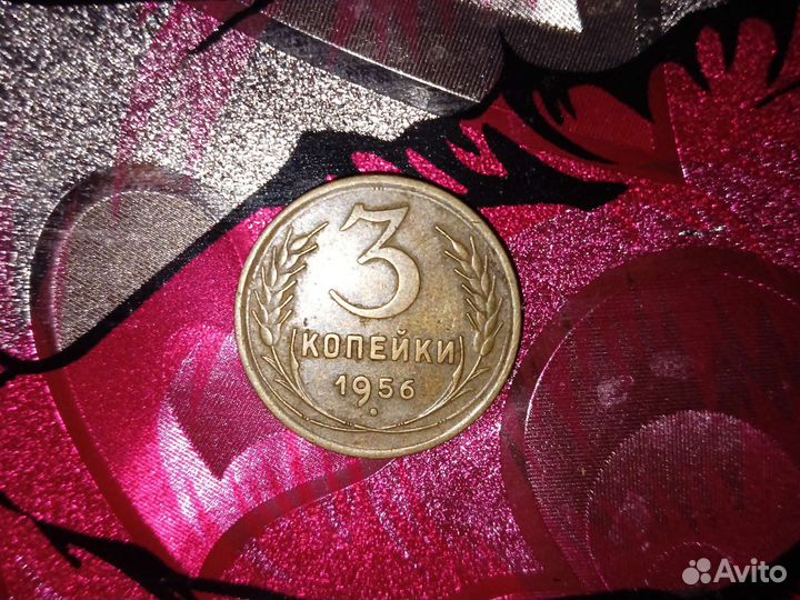 Монеты СССР