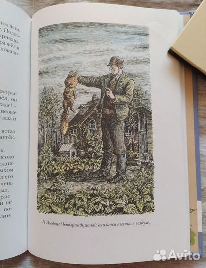 Ян-Олаф Экхольм: 