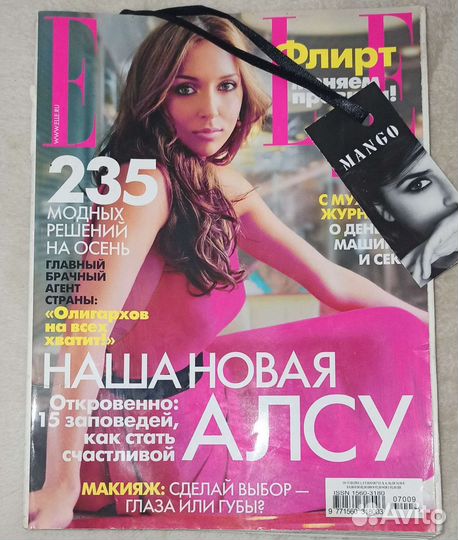 Много разных журналов Лиза,Штучка,Teens,еlle