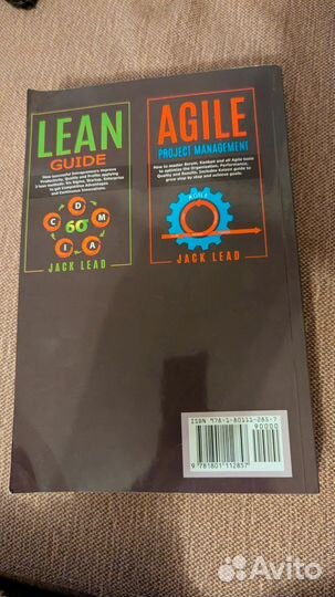 Agile