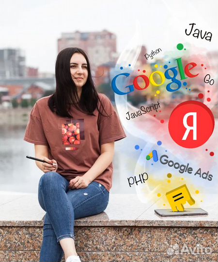 Создание и продвижение сайтов