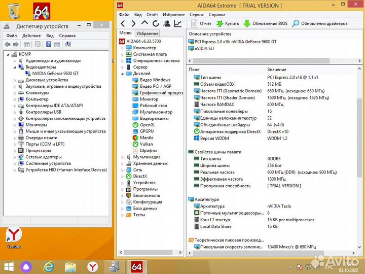Видеокарты для пк 512мб-1Гб