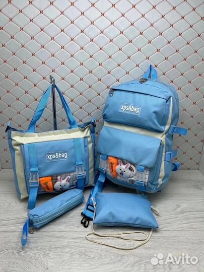 Рюкзак школьный набор 4 в 1