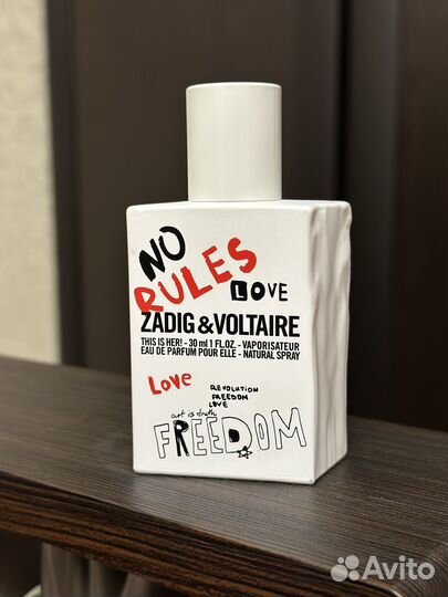 Духи Zadig&Voltaire This Is Her ART 4 ALL 10 мл