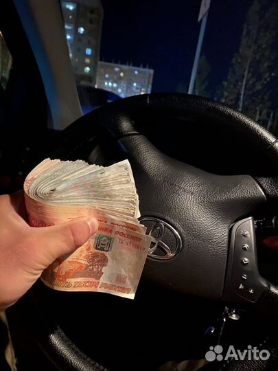 Выкуп авто/Срочный выкуп/Деньги в день обращения