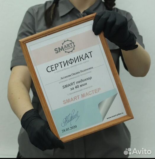 Педикюр/маникюр