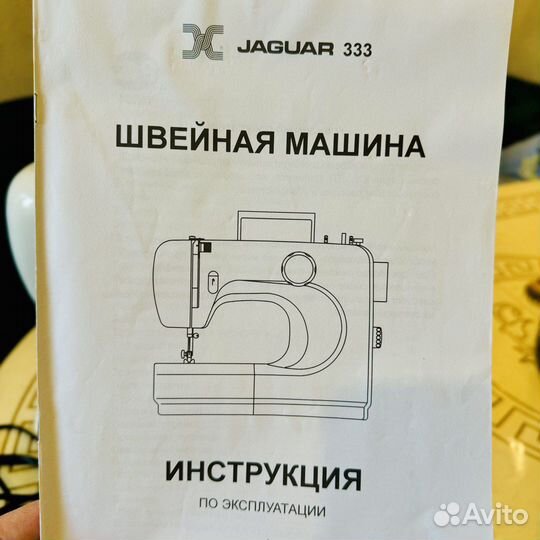 Швейная машина Jaguar