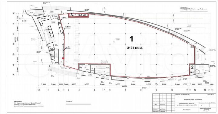 Помещения свободного назначения