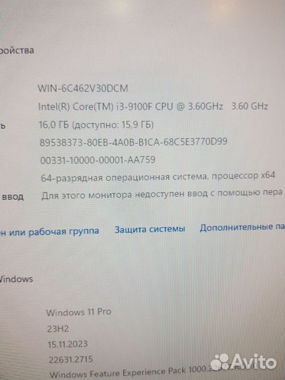 Core i 3 9 Gen 16 Гб ддр4 SSD Nvidia Quadro