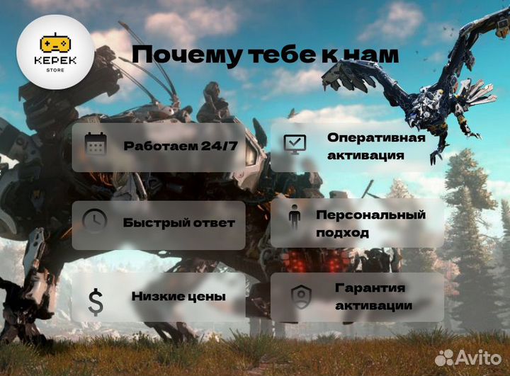 Подписка PS Plus Premium 3 месяца + Spider Man