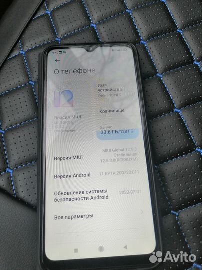 Xiaomi Redmi 9C (NFC), 4/128 ГБ