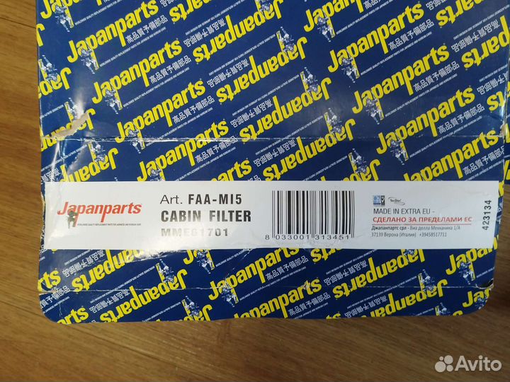 Салонный фильтр Mitsubishi l 200