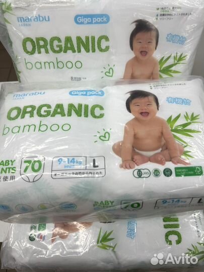Подгузники трусики marabu 4/L 9-14кг 70штук