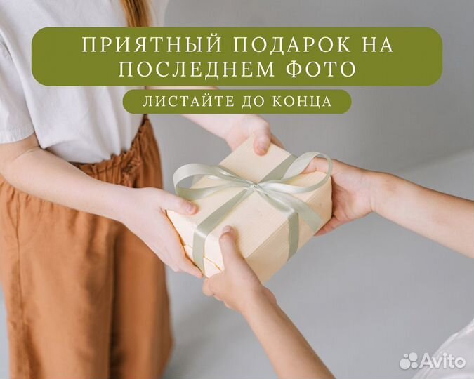 Электроэпиляция классическое бикини