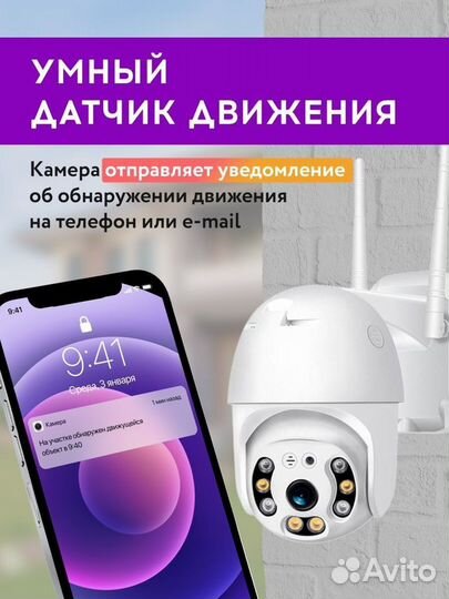 Камера видеонаблюдения уличная Wi-Fi 3MP